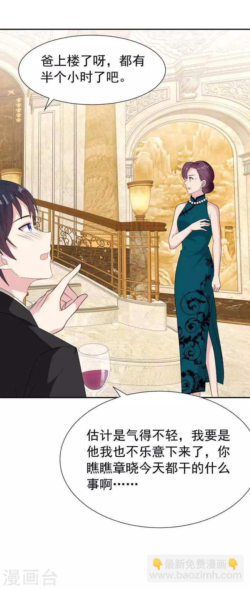 第150话 自作自受-第153话