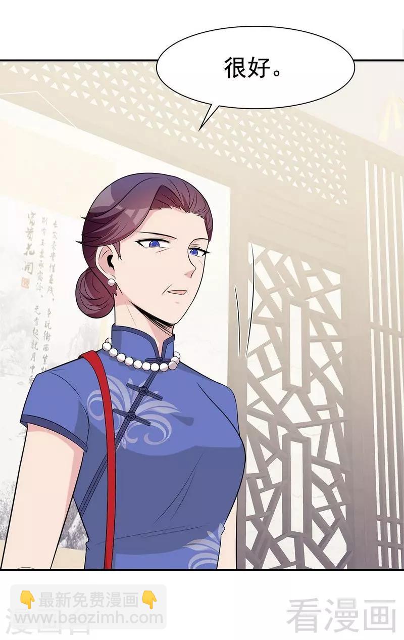 第152话 塑料姐妹情-第155话