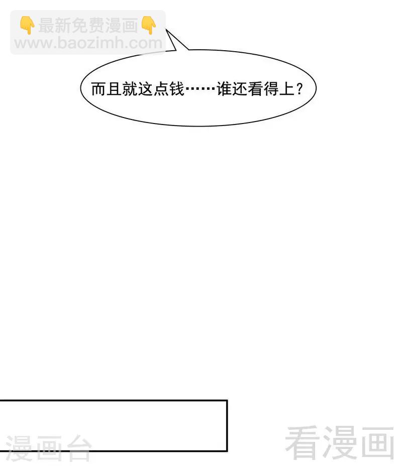 第152话 塑料姐妹情-第155话