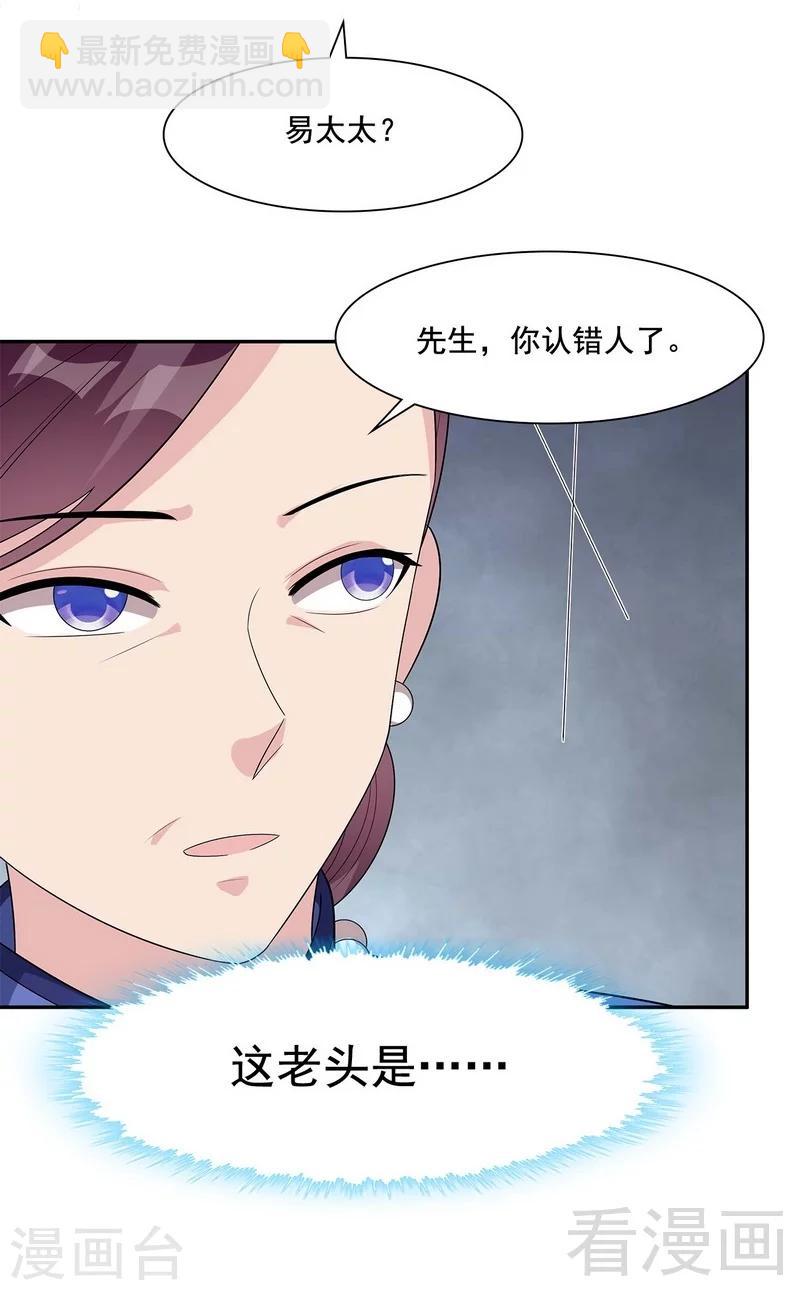 第152话 塑料姐妹情-第155话