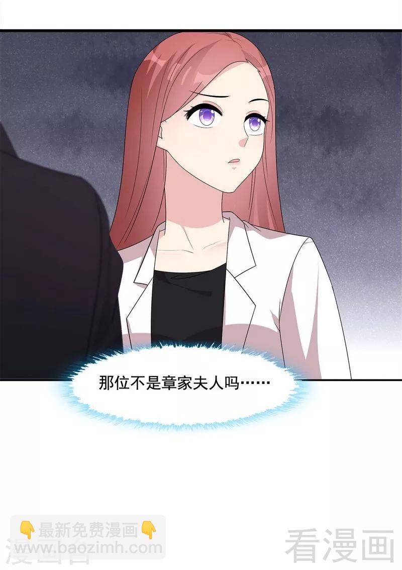 第152话 塑料姐妹情-第155话