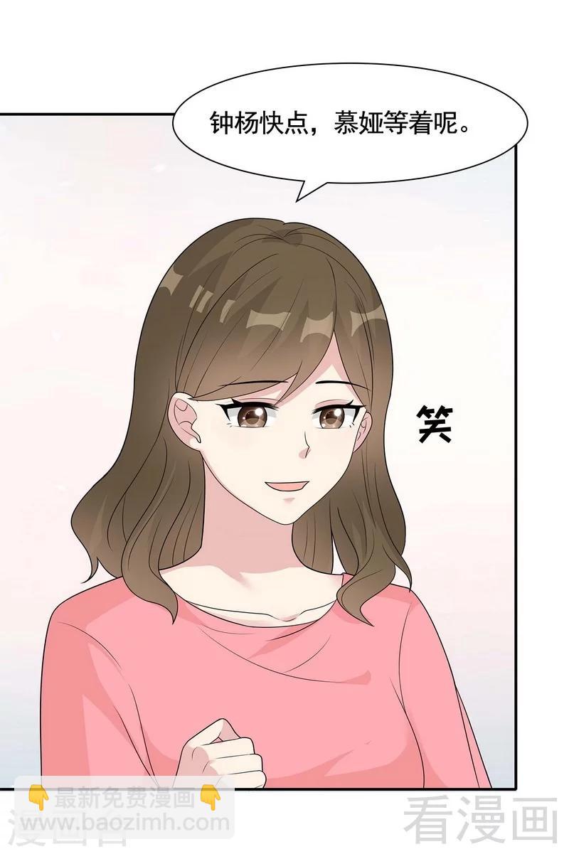 第152话 塑料姐妹情-第155话