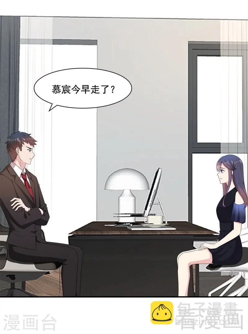 第152话 塑料姐妹情-第155话