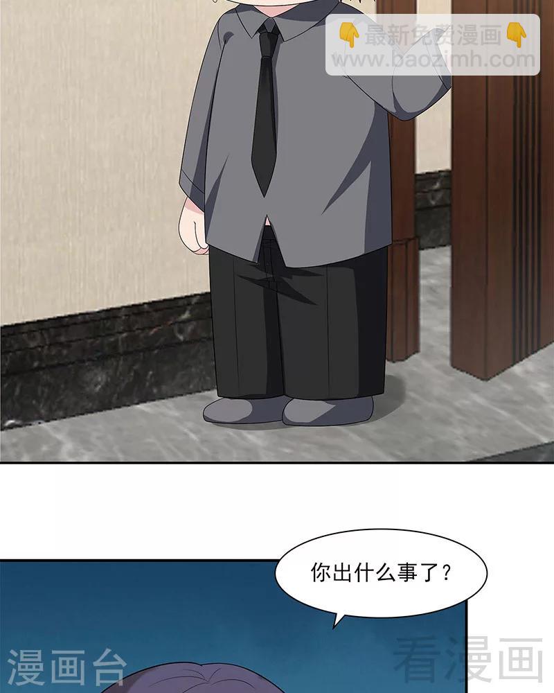 第154话 慕宸的奇妙一日-第157话