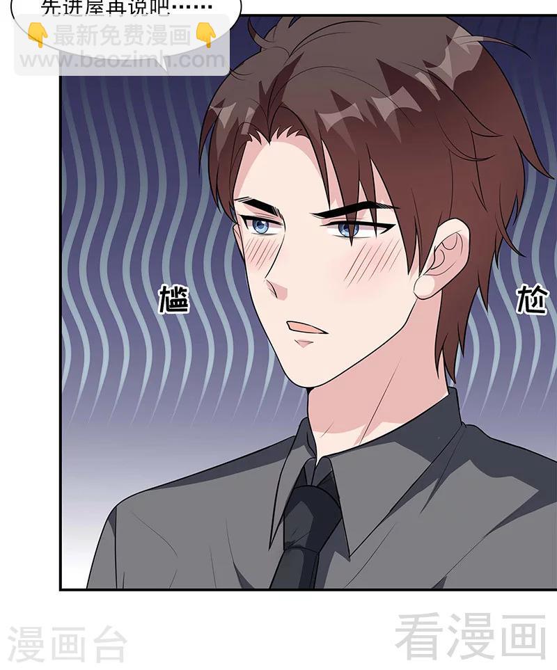 第154话 慕宸的奇妙一日-第157话