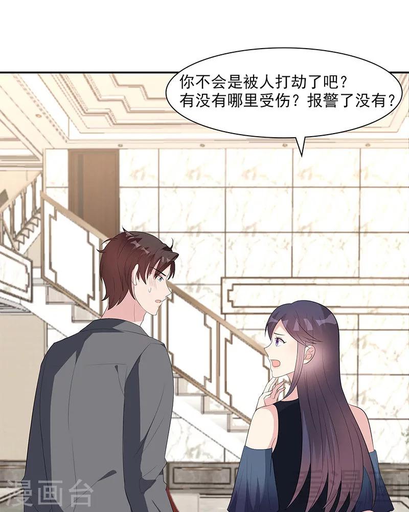 第154话 慕宸的奇妙一日-第157话