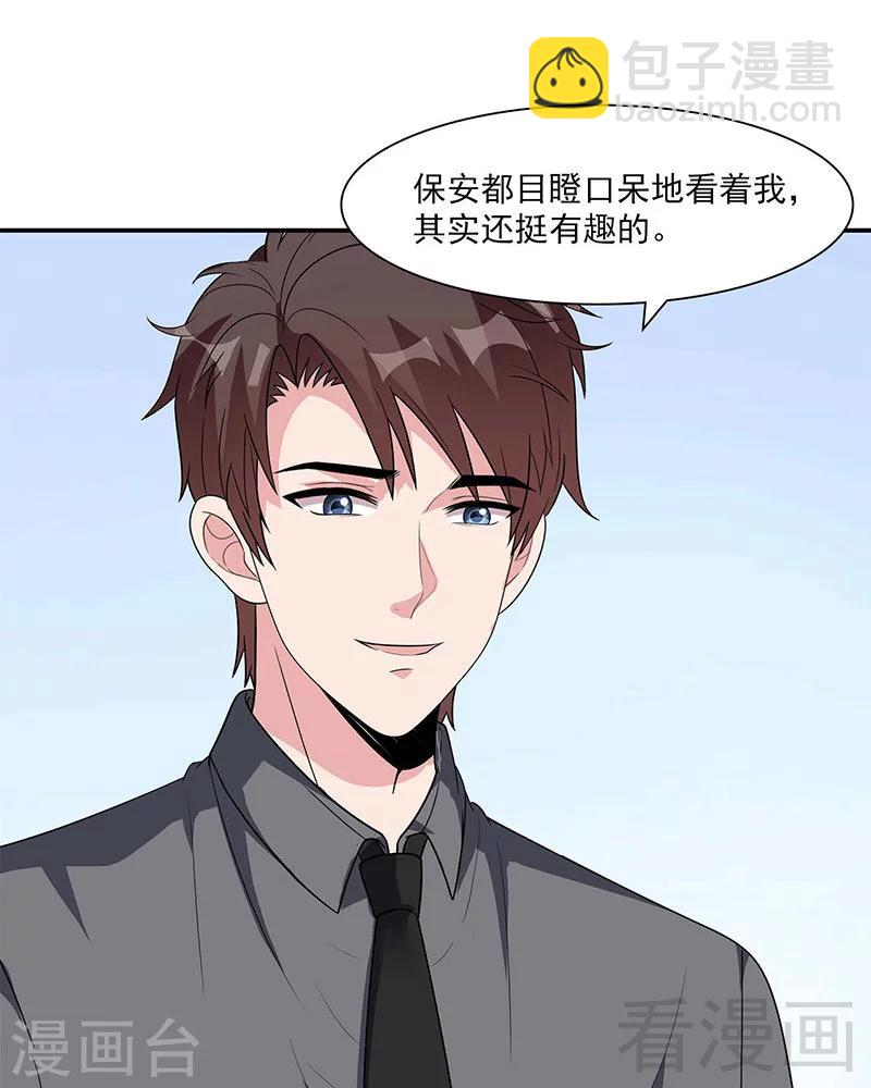 第154话 慕宸的奇妙一日-第157话