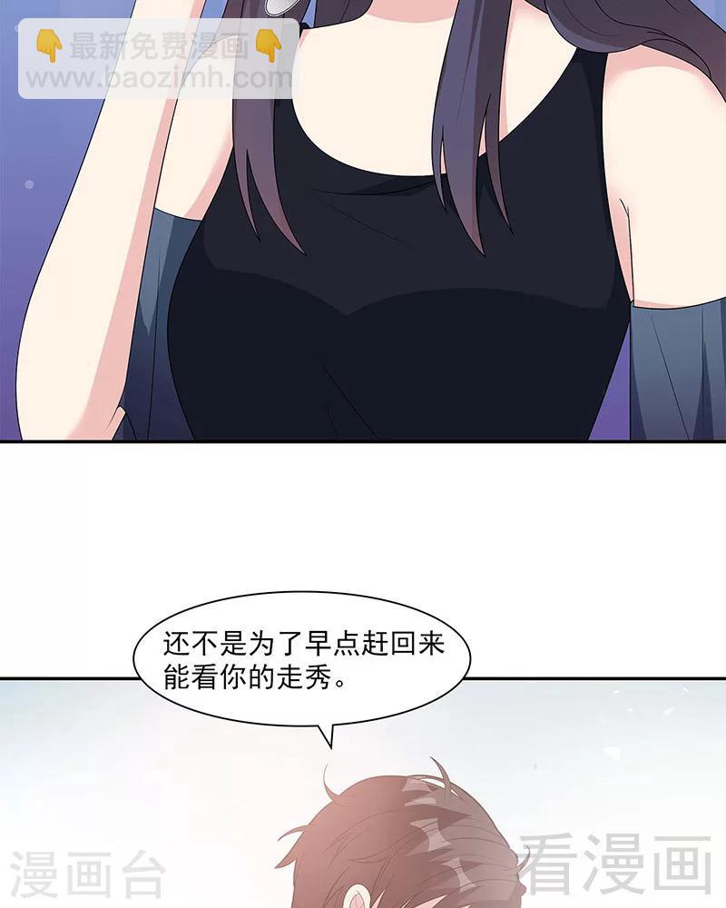 第154话 慕宸的奇妙一日-第157话