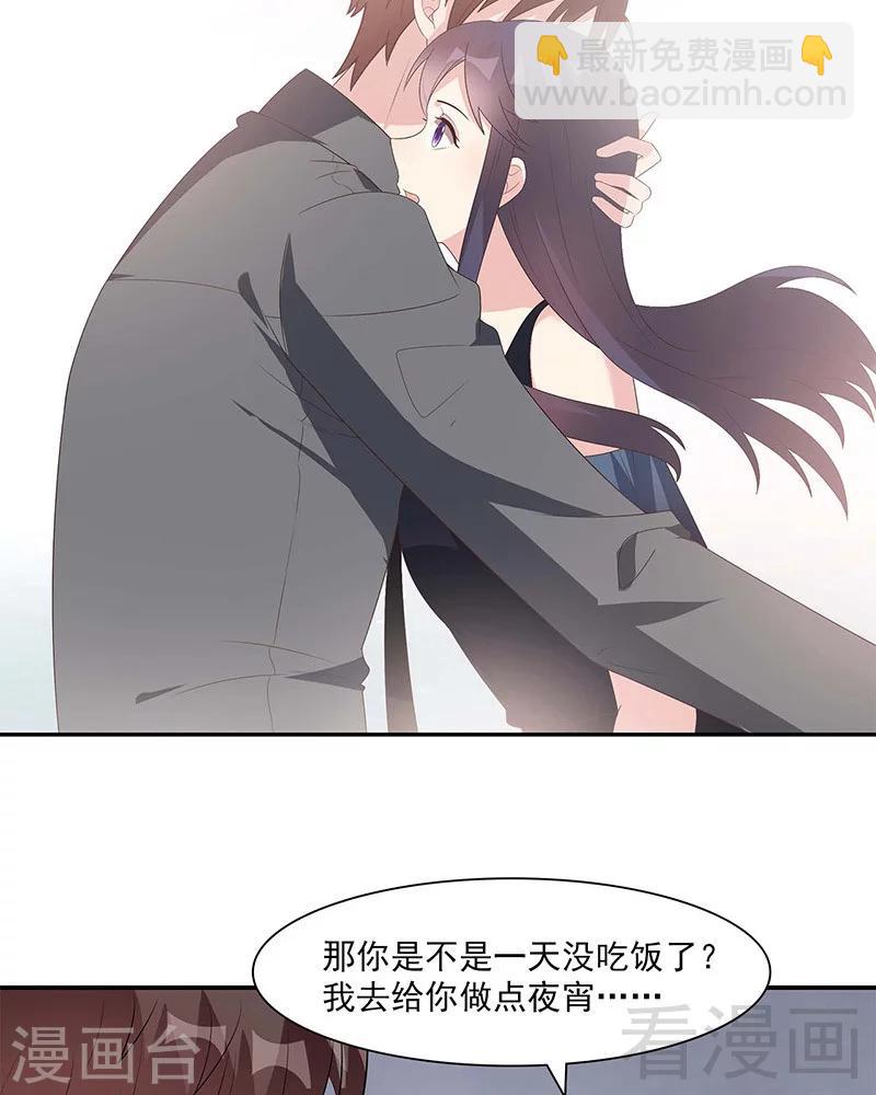 第154话 慕宸的奇妙一日-第157话
