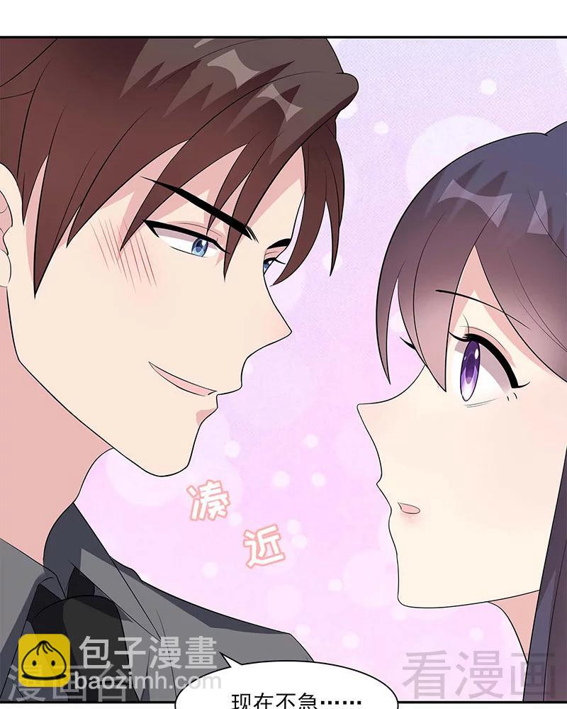 第154话 慕宸的奇妙一日-第157话