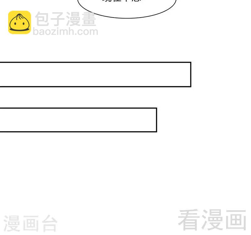 第154话 慕宸的奇妙一日-第157话
