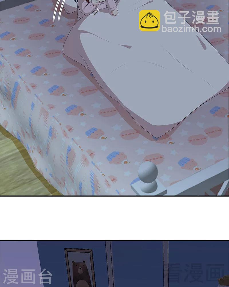 第154话 慕宸的奇妙一日-第157话