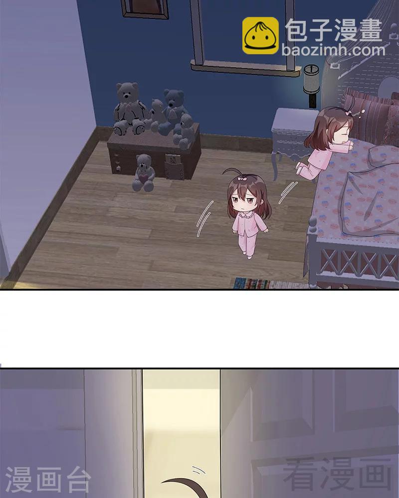 第154话 慕宸的奇妙一日-第157话