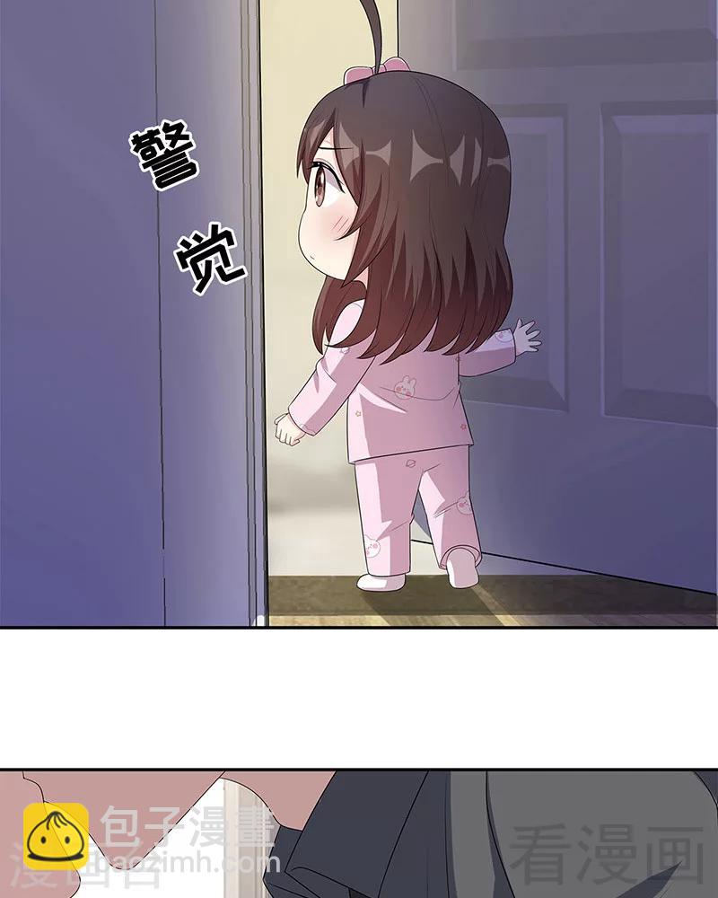 第154话 慕宸的奇妙一日-第157话