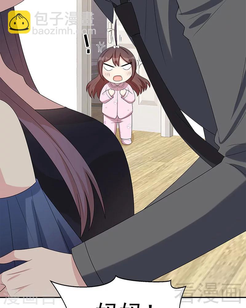 第154话 慕宸的奇妙一日-第157话