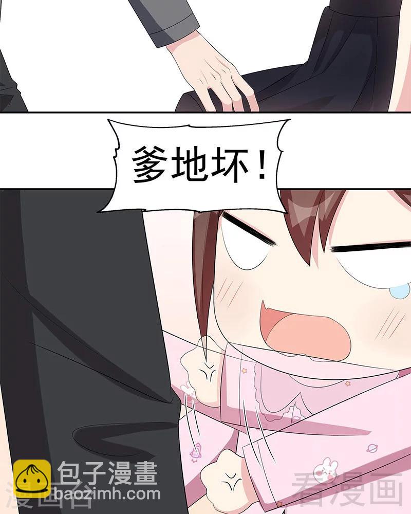 第154话 慕宸的奇妙一日-第157话