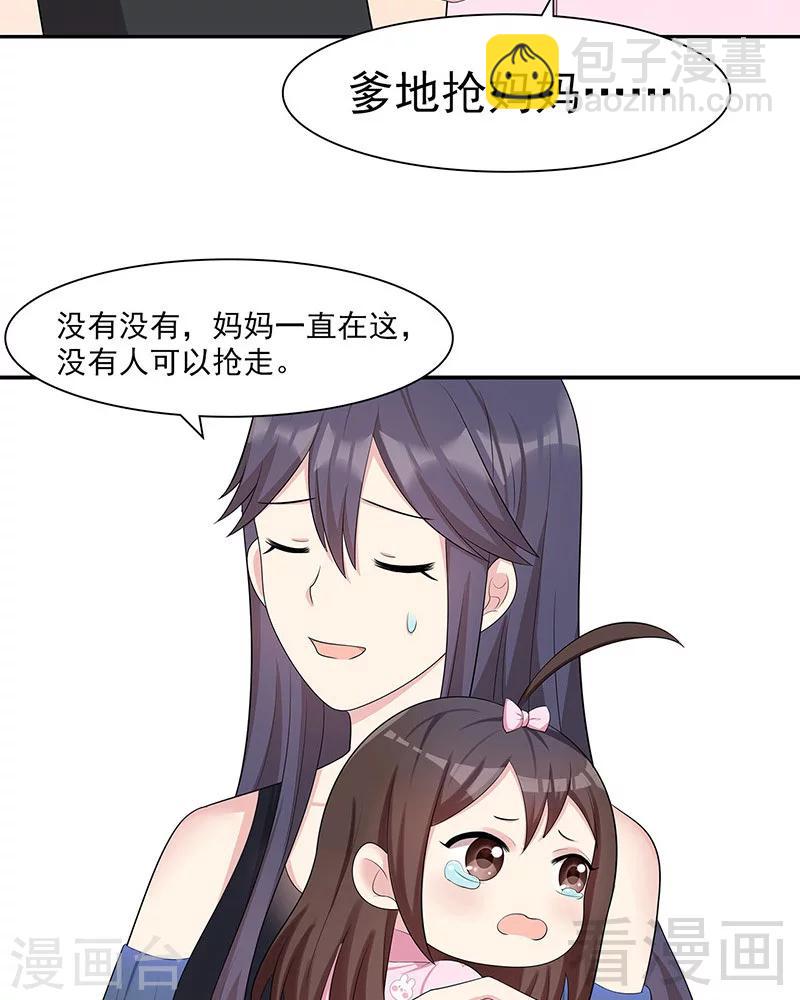 第154话 慕宸的奇妙一日-第157话