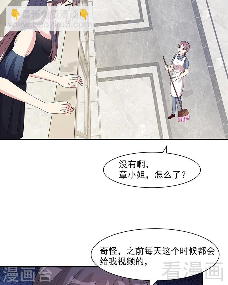 第154话 慕宸的奇妙一日-第157话