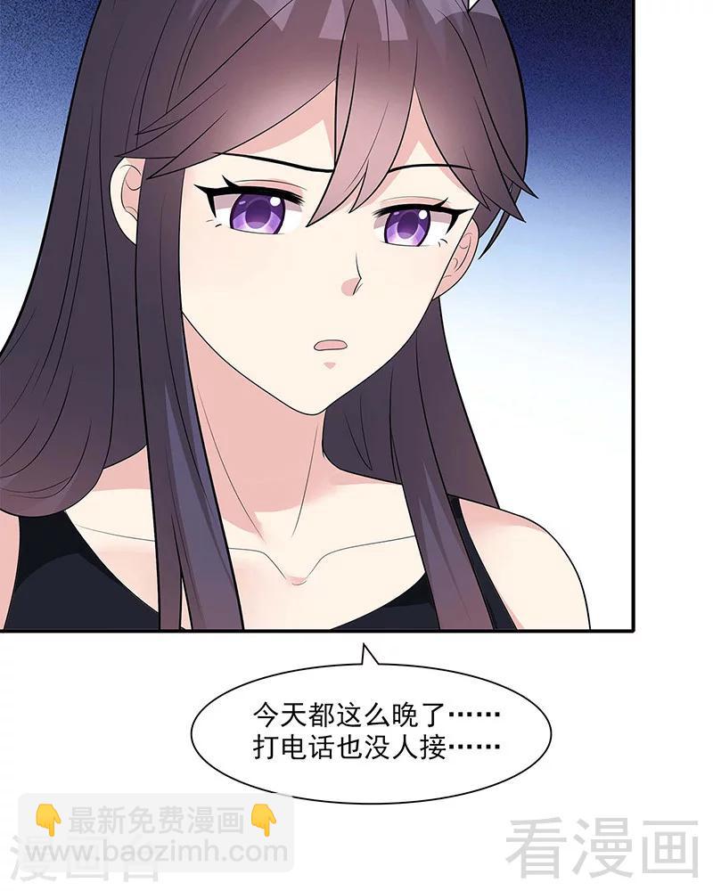 第154话 慕宸的奇妙一日-第157话