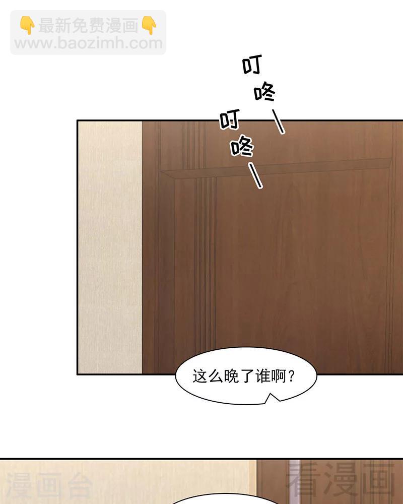 第154话 慕宸的奇妙一日-第157话