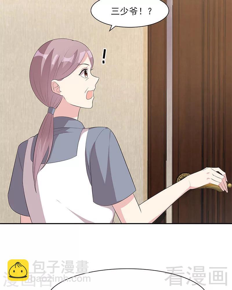 第154话 慕宸的奇妙一日-第157话
