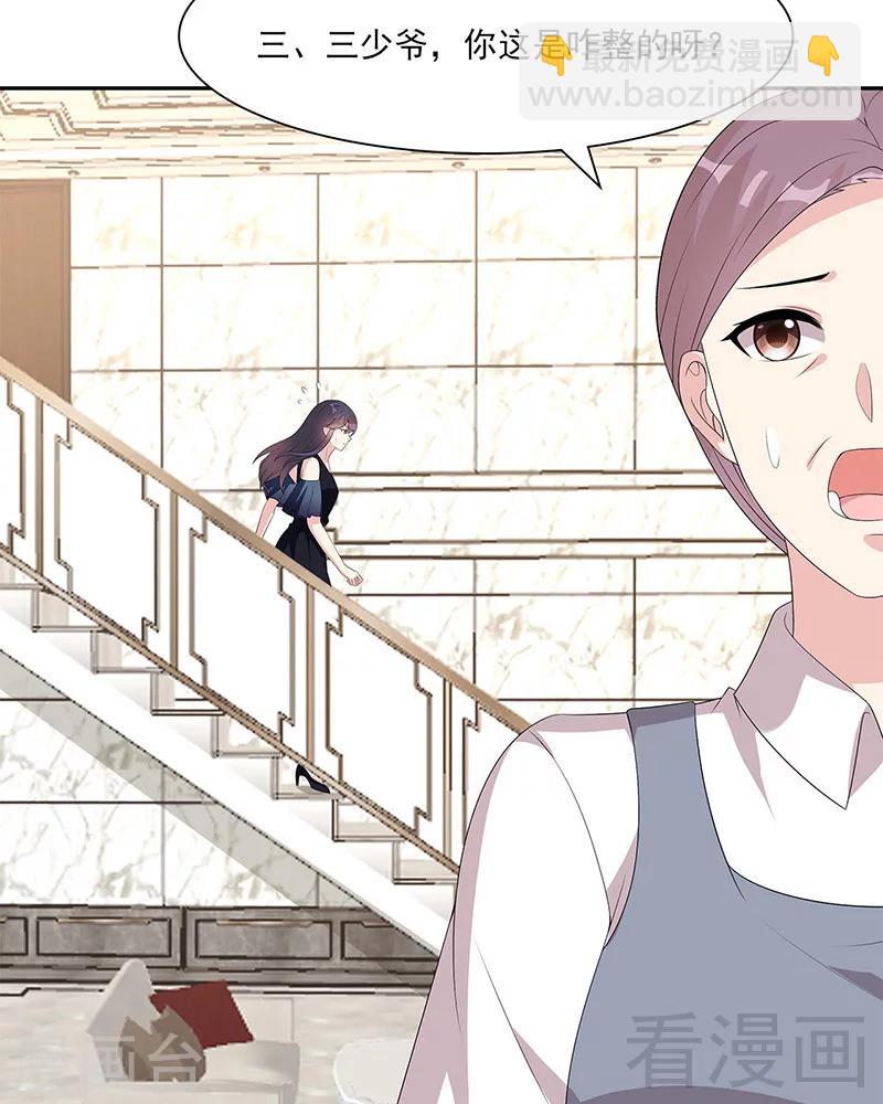 第154话 慕宸的奇妙一日-第157话