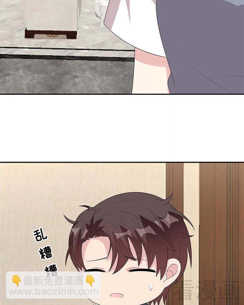 第154话 慕宸的奇妙一日-第157话