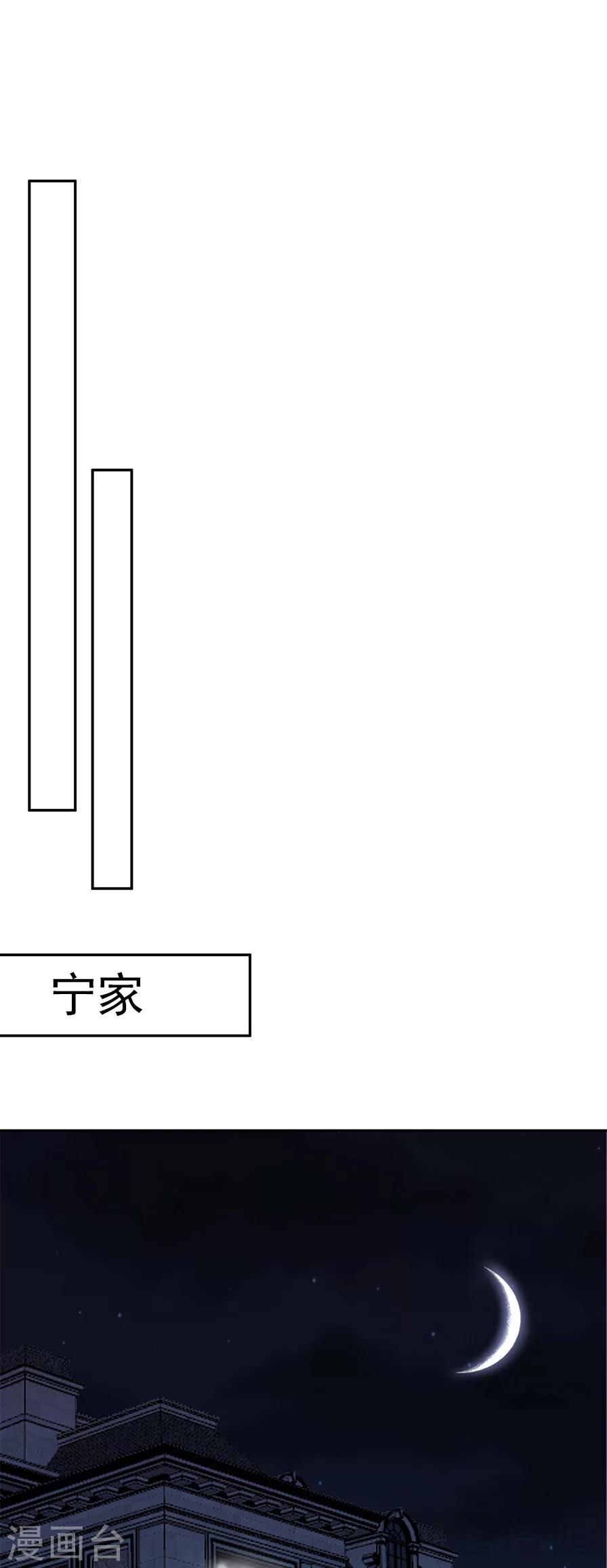 第156话 掌握关键-第159话