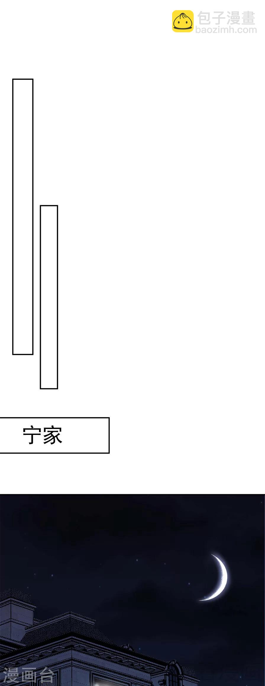 第156话 掌握关键-第159话