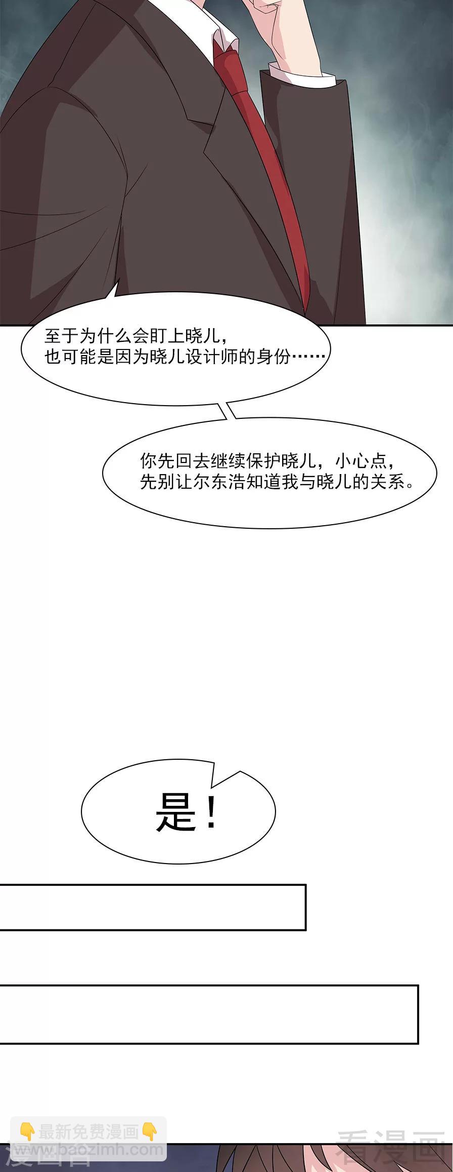 第156话 掌握关键-第159话