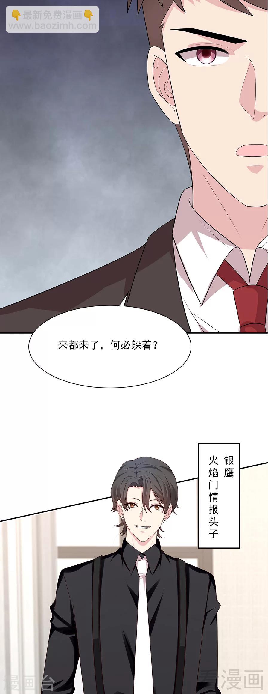 第156话 掌握关键-第159话