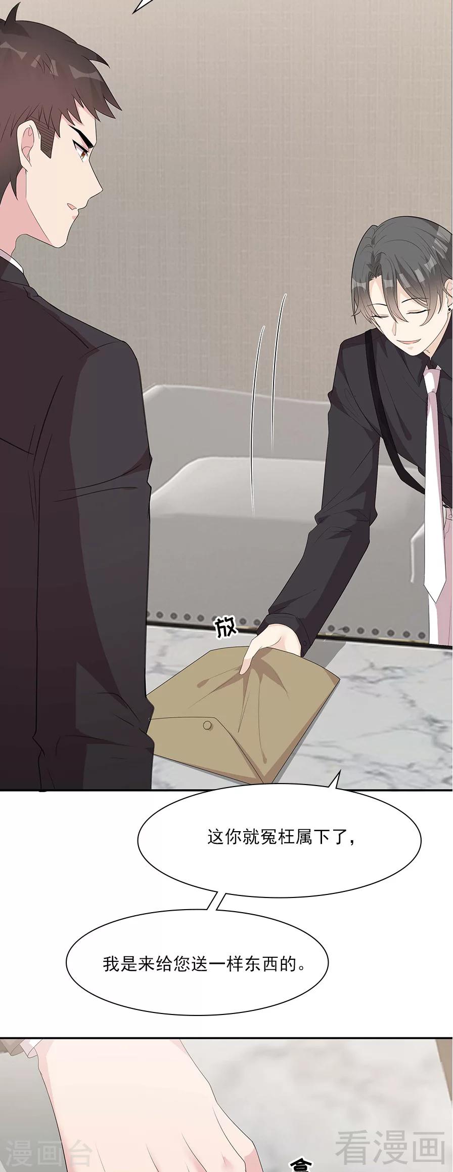 第156话 掌握关键-第159话