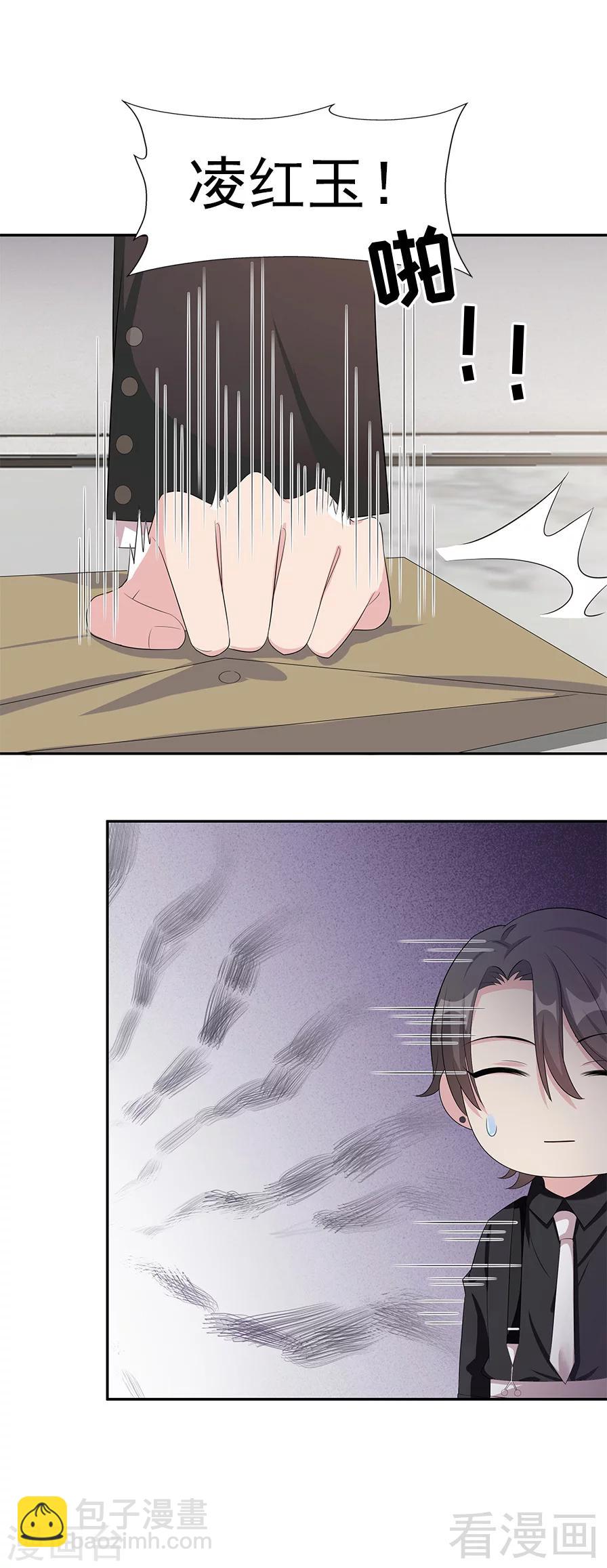第156话 掌握关键-第159话