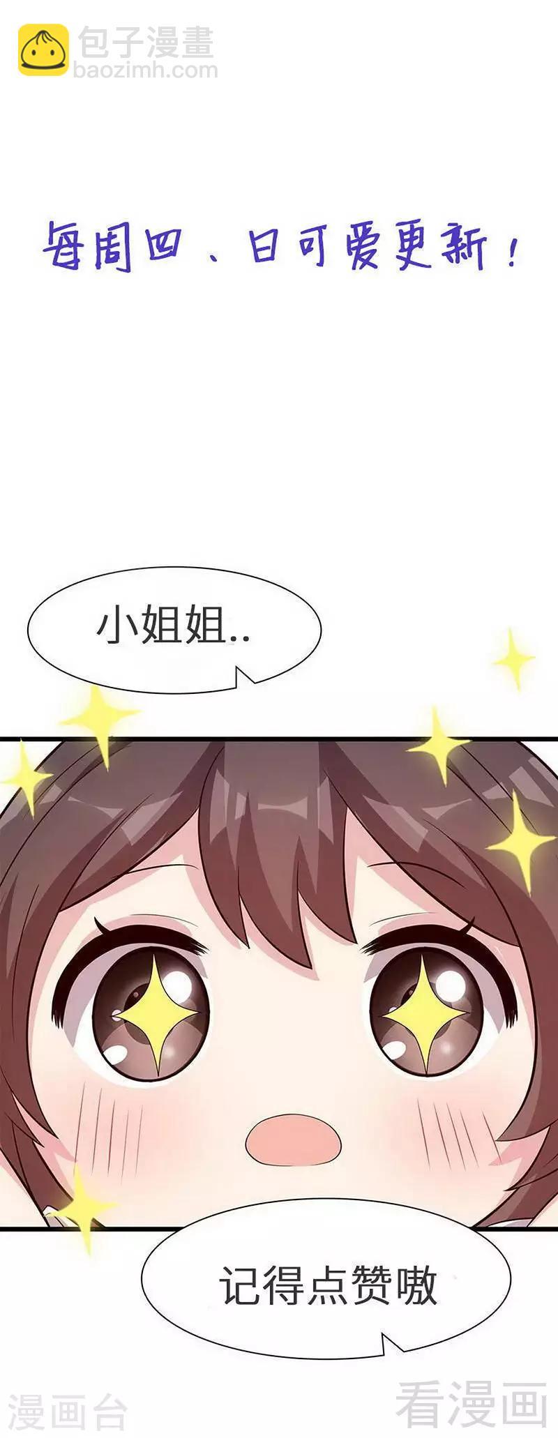 第156话 掌握关键-第159话