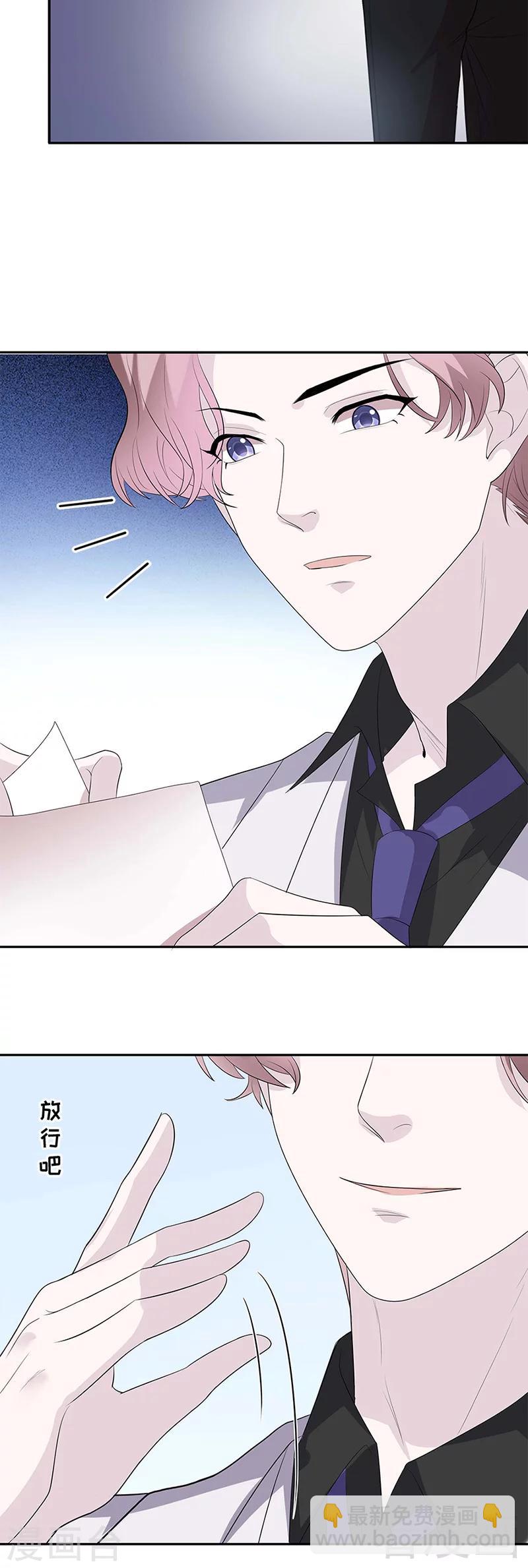 第156话 掌握关键-第159话