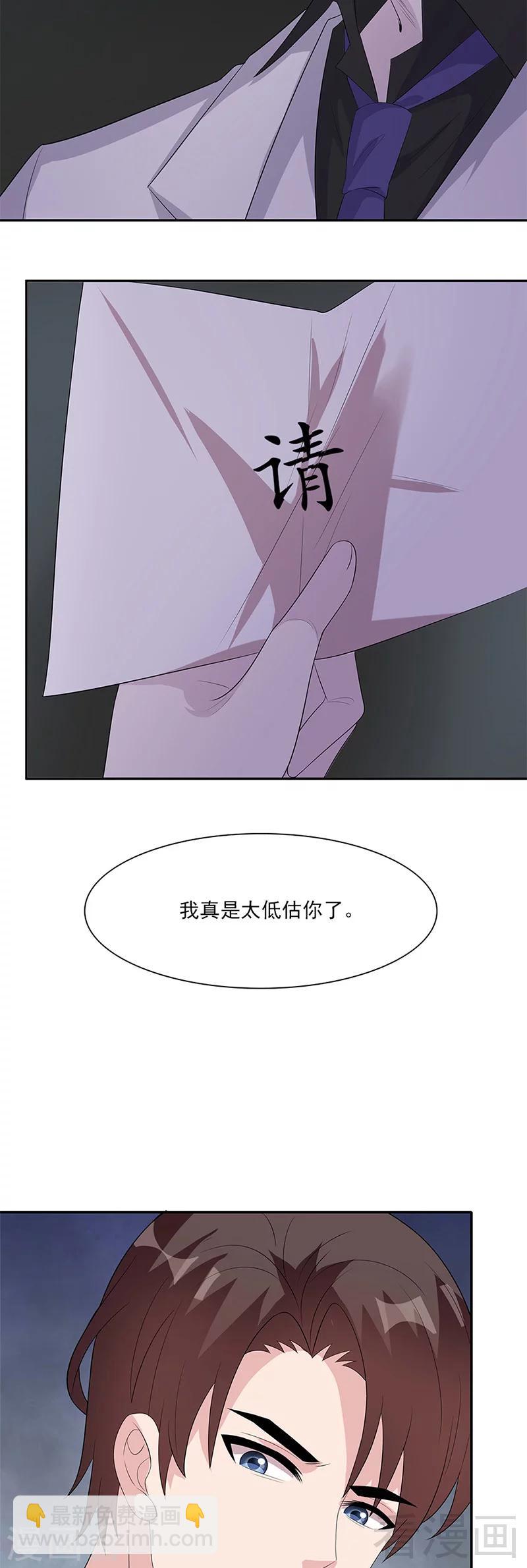 第156话 掌握关键-第159话