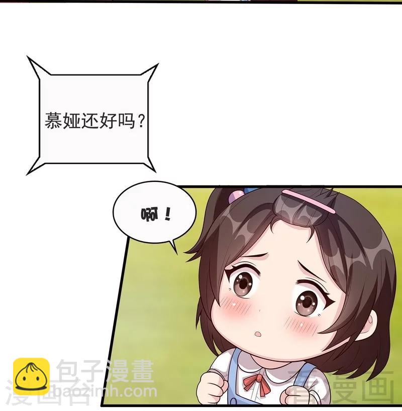 第16话 来电-第17话