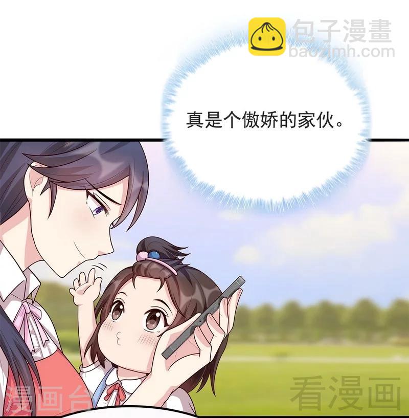 第16话 来电-第17话