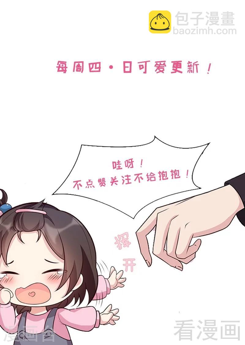 第16话 来电-第17话