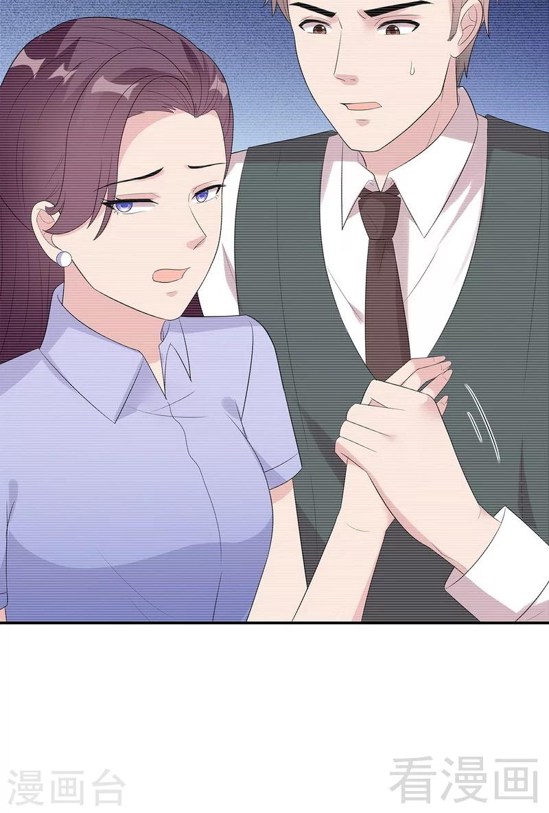 第158话 凌红玉的黑历史-第161话