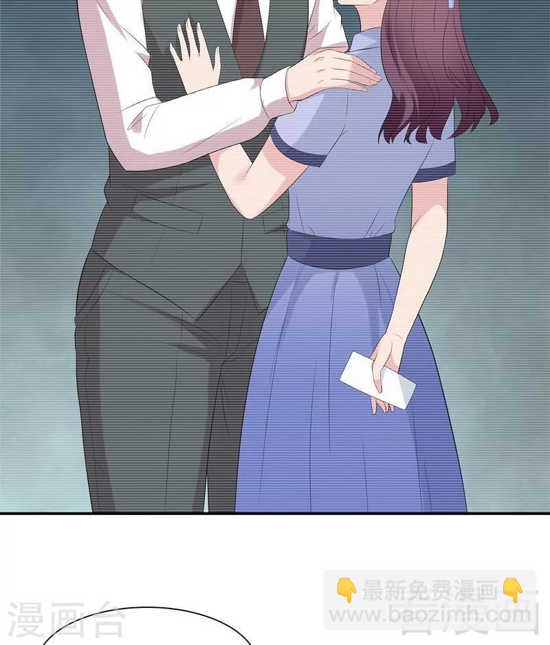 第158话 凌红玉的黑历史-第161话