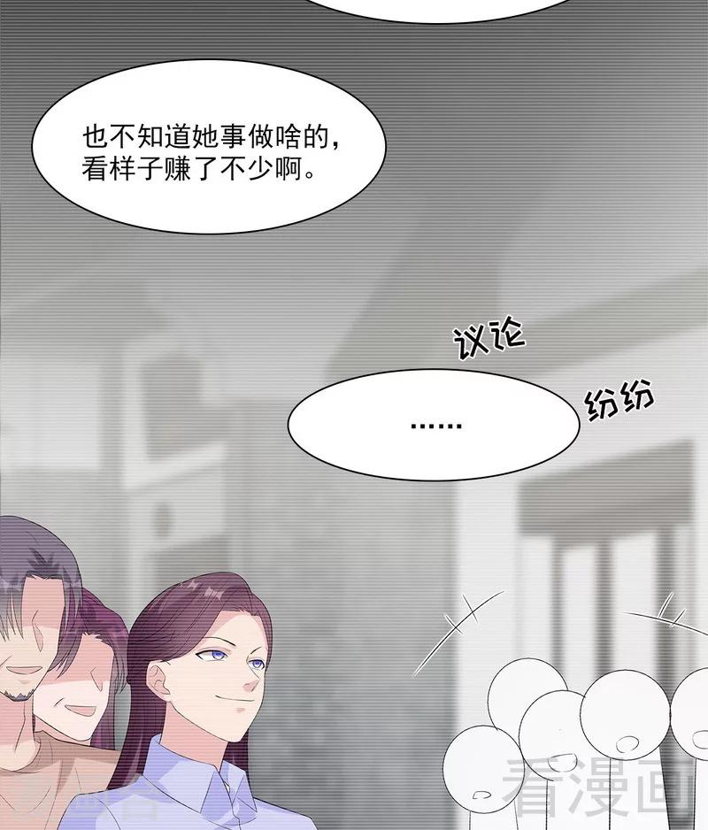 第158话 凌红玉的黑历史-第161话