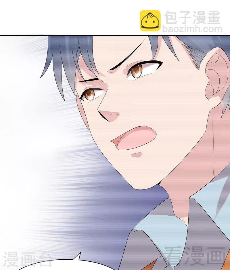 第158话 凌红玉的黑历史-第161话