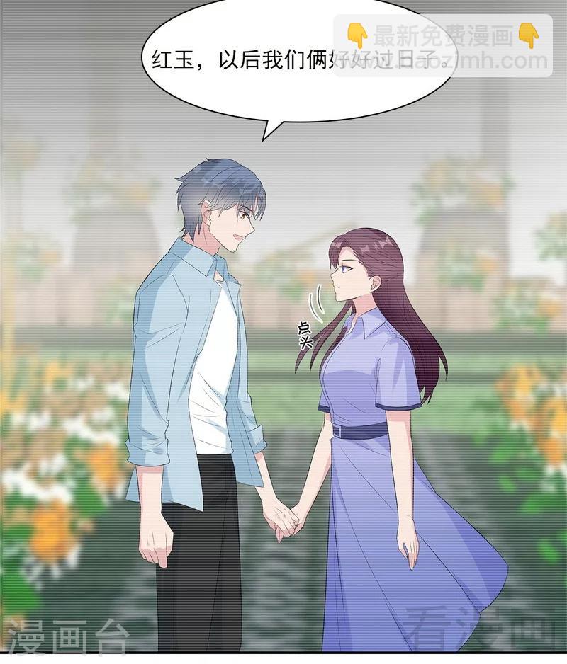 第158话 凌红玉的黑历史-第161话