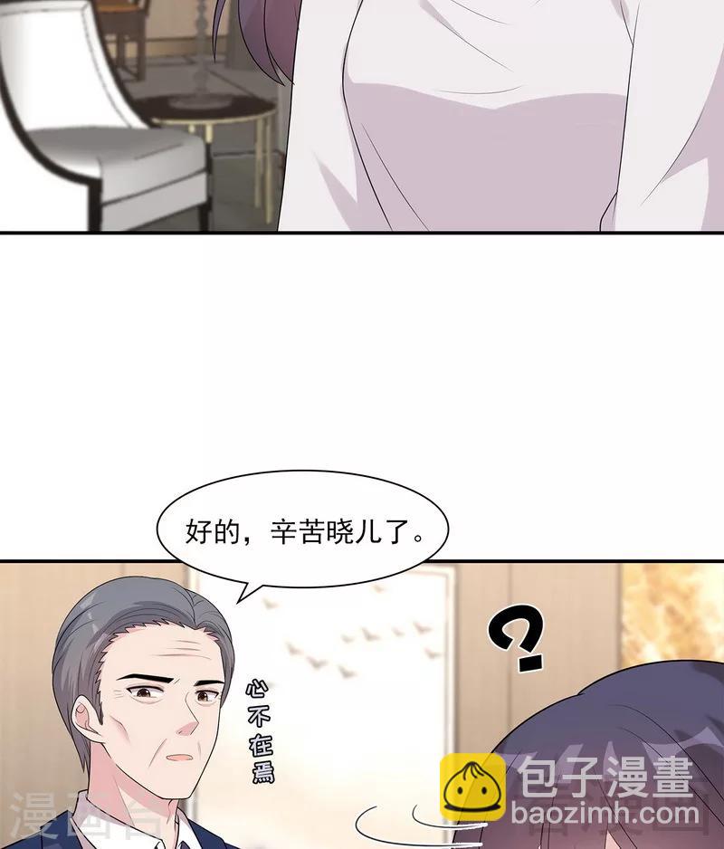 第158话 凌红玉的黑历史-第161话