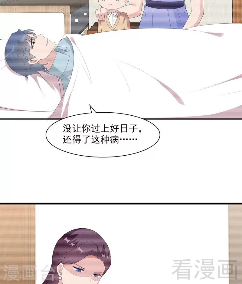 第158话 凌红玉的黑历史-第161话