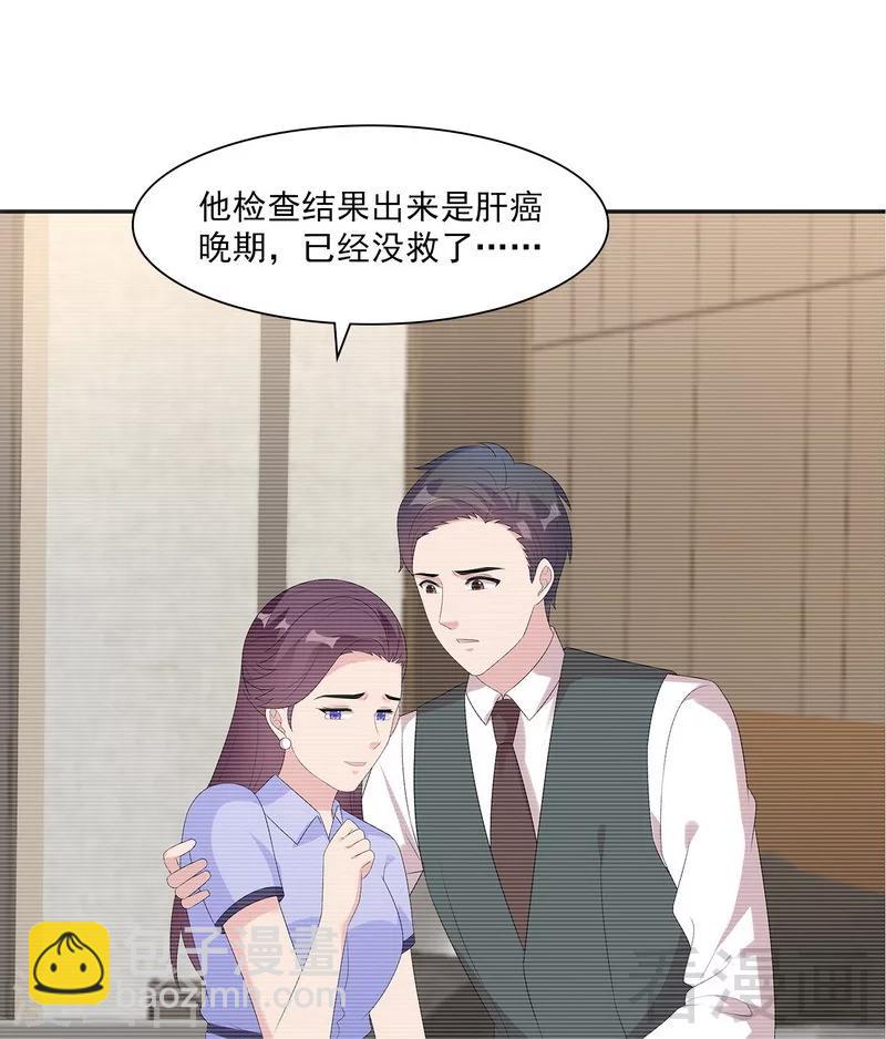 第158话 凌红玉的黑历史-第161话