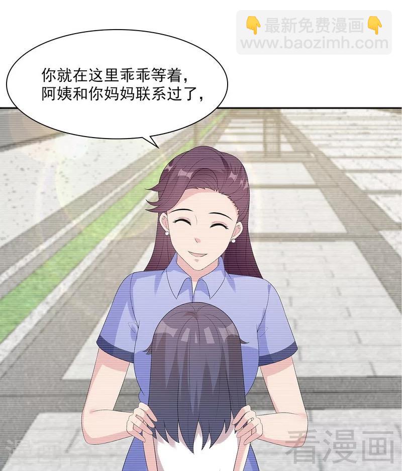 第158话 凌红玉的黑历史-第161话
