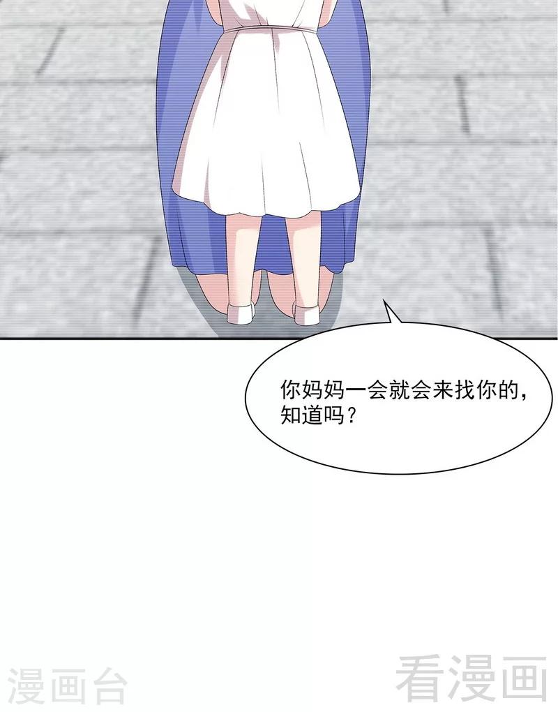 第158话 凌红玉的黑历史-第161话