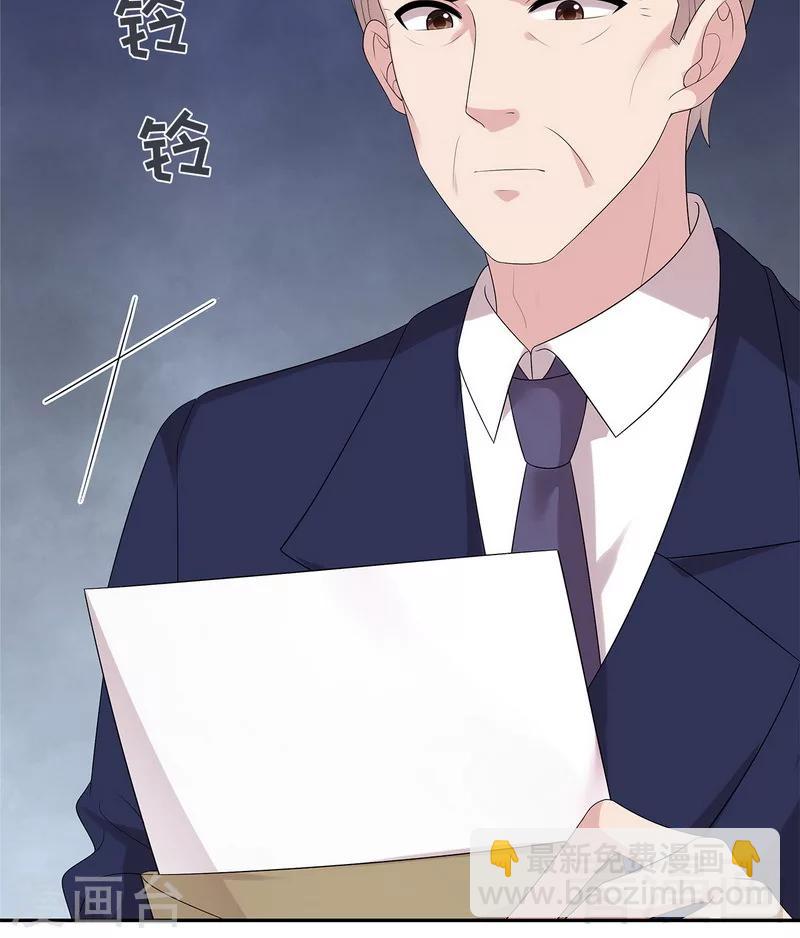 第158话 凌红玉的黑历史-第161话